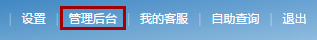 网易企业邮箱