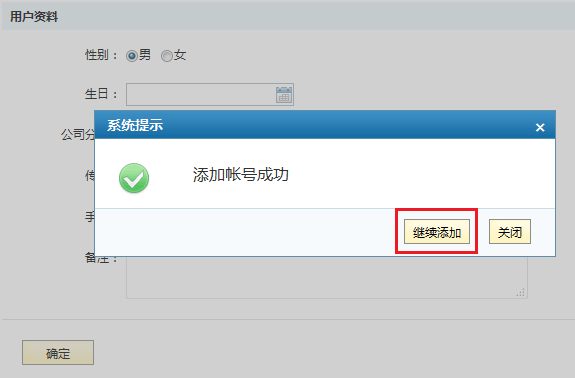 网易企业邮箱