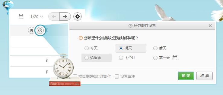 网易企业邮箱,163企业邮箱,企业邮箱购买