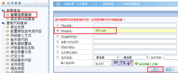 网易企业邮箱,163企业邮箱,企业邮箱购买