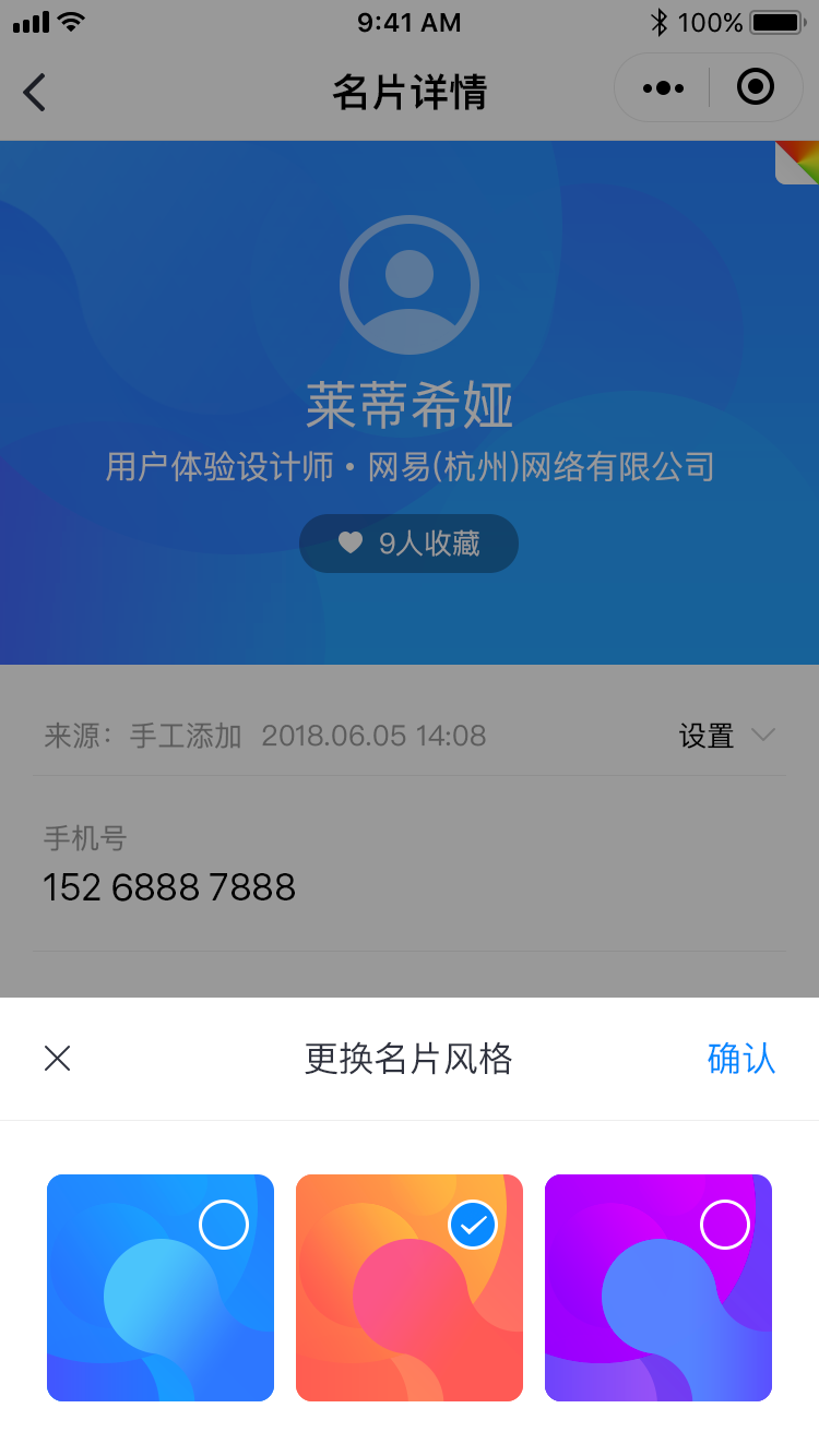 网易企业邮箱,163企业邮箱,企业邮箱购买