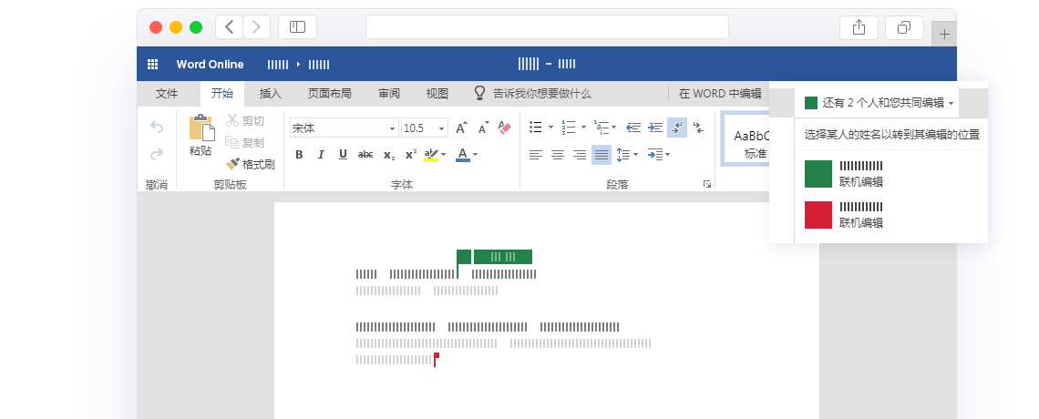 网易企业邮箱,163企业邮箱,企业邮箱购买