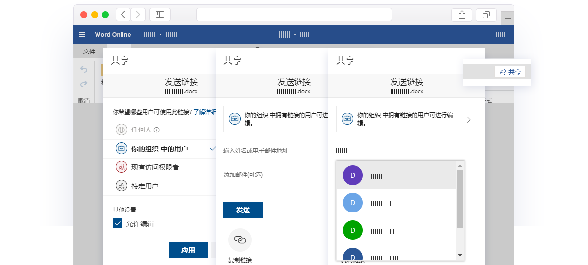 网易企业邮箱,163企业邮箱,企业邮箱购买