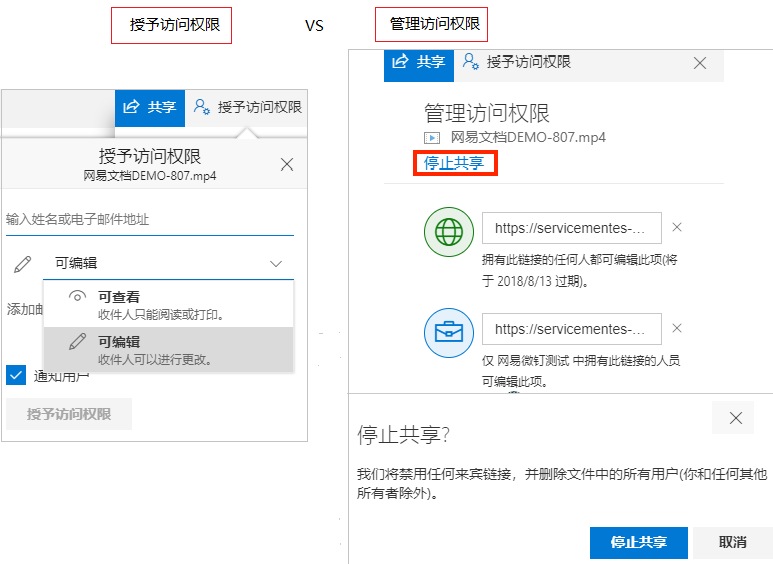 网易企业邮箱,163企业邮箱,企业邮箱购买