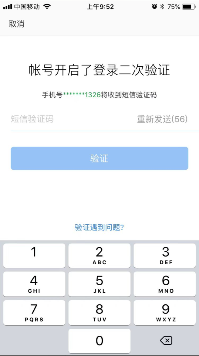 网易企业邮箱,163企业邮箱,企业邮箱购买