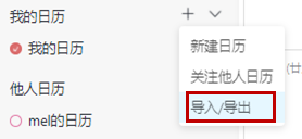 网易企业邮箱,163企业邮箱,企业邮箱购买